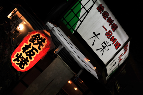 1121 a5 1 DSC_7175.jpg